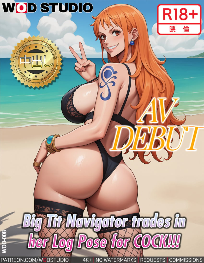 ai_generated ass back bare_shoulders beach bikini black_bra black_panties blue_sky bra bracelet breasts cleavage clothing cloud cover cover_page day earrings english_text fake_cover female female_only fishnet_thighhighs fishnets from_behind grin huge_ass jewelry large_breasts lingerie long_hair looking_at_viewer looking_back nami nami_(one_piece) ocean one_piece orange_eyes orange_hair outdoors post-timeskip sand shoulder_tattoo sideboob sky smile solo standing swimsuit tattoo text thick_thighs thighhighs thighs underwear v wodstudio