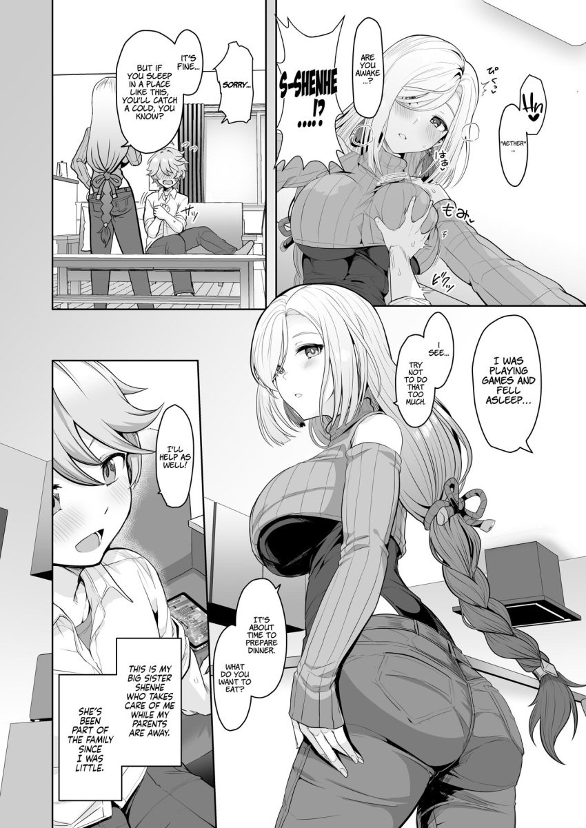 aether_(genshin_impact) anime cryo cryogenic_dreamer genshin_impact hentai manga shenhe_(genshin_impact) upa24 upanishi