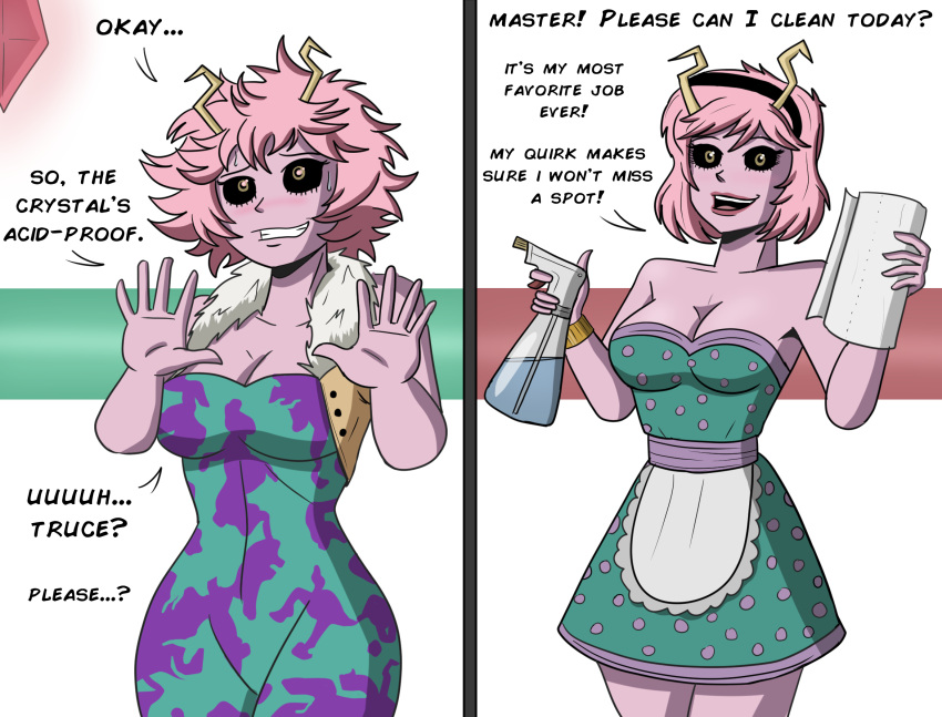 Apron Rule 34 Image
