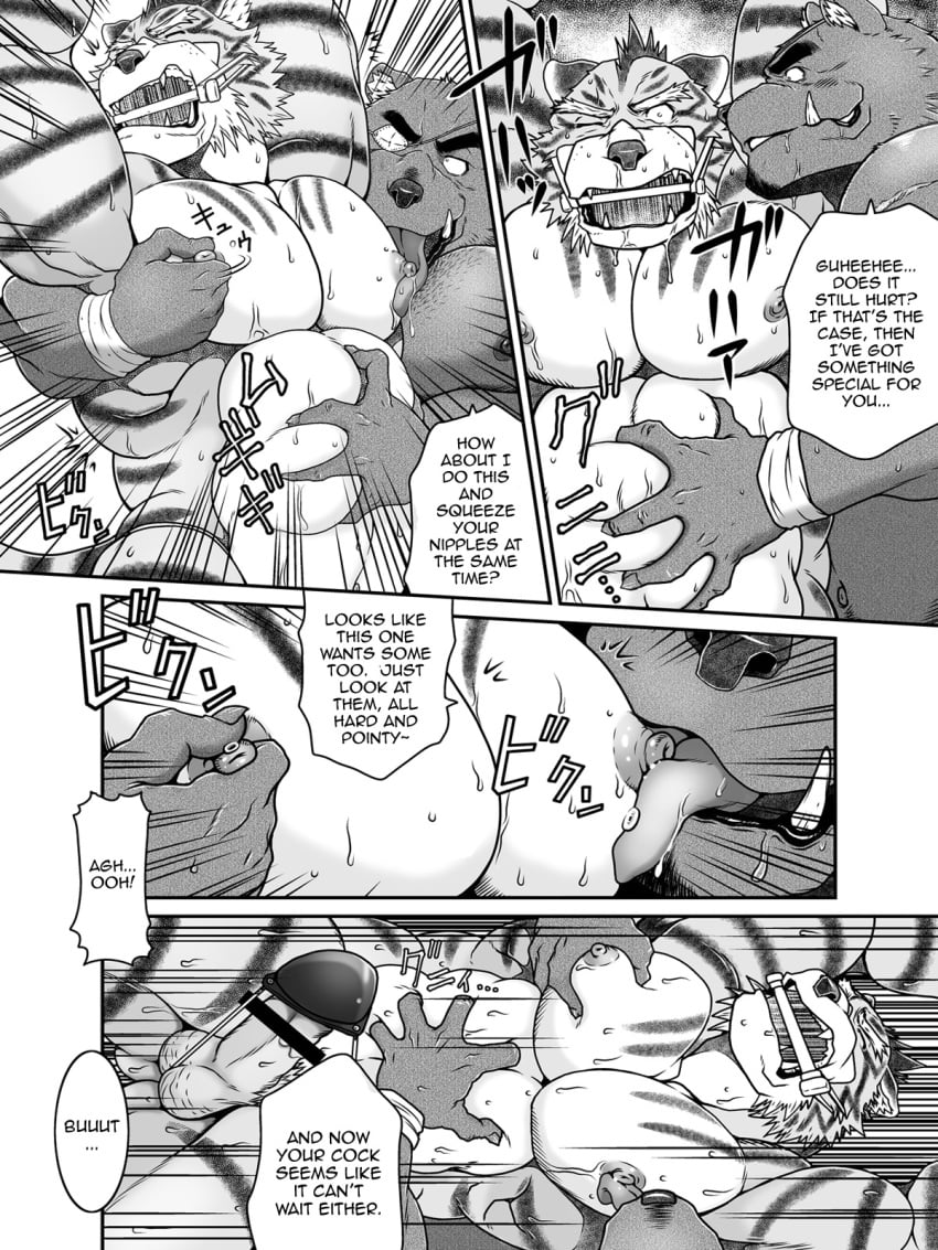 balls bear bound codpiece comic dialog dubious_consent erection eye_patch eyewear feline furry gagged gay grope licking male male/male male_only molestation neyukidou nipple_pinch no_humans penis rape text tiger tongue translated