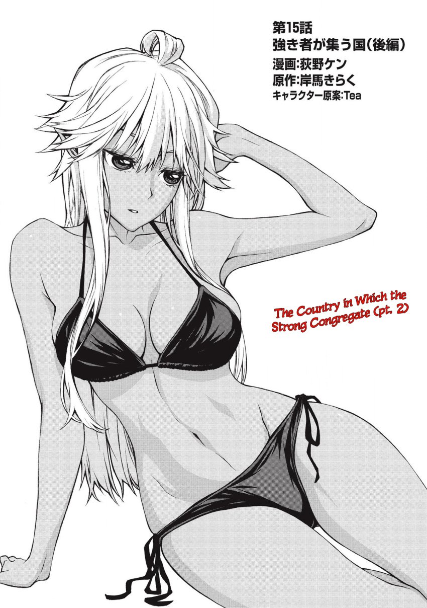 1girls bikini black_and_white dark-skinned_female dark_elf dark_skin elf elf_ears elf_female elf_girl female female_focus female_only looking_away manga_page official_art reanette_elfelt red_eyes shinmai_ossan_bokensha tagme white_hair