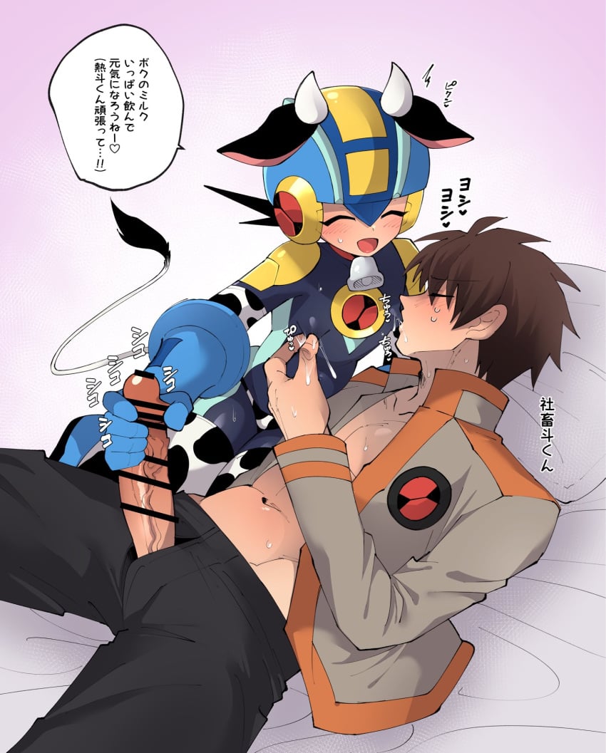 aged_up bodysuit femboy gay handjob helmet kokemega lan_hikari male_breastfeeding male_lactation male_only mega_man mega_man_battle_network megaman.exe nipples nursing_handjob penis size_difference yaoi