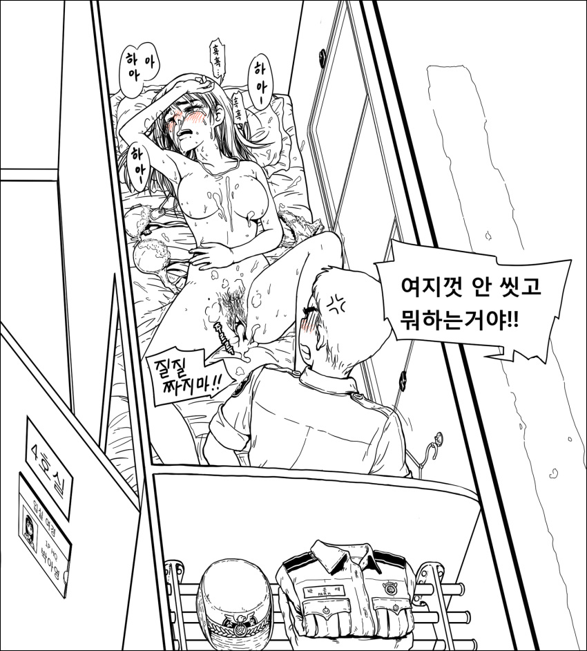 after_rape after_sex blush breasts bus crying cum cum_in_pussy cum_inside cum_on_body cum_on_breasts cum_on_upper_body female_soldier gogocherry highres korean_text monochrome motor_vehicle police police_girl police_uniform policewoman pubic_hair pussy rough_sex sex sweat tear text translation_request uniform vehicle