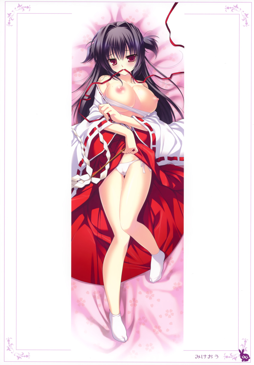 black_hair breasts dakimakura female gohei hakama highres japanese_clothes kimono kimono_lift large_breasts lying mikeou miko mouth_hold open_kimono panties red_eyes ribbon sarashi side-tie_panties underwear white_panties