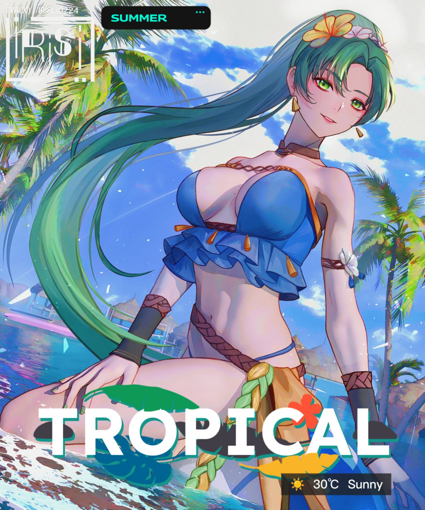Lyn (Fire Emblem) Rule 34 Image