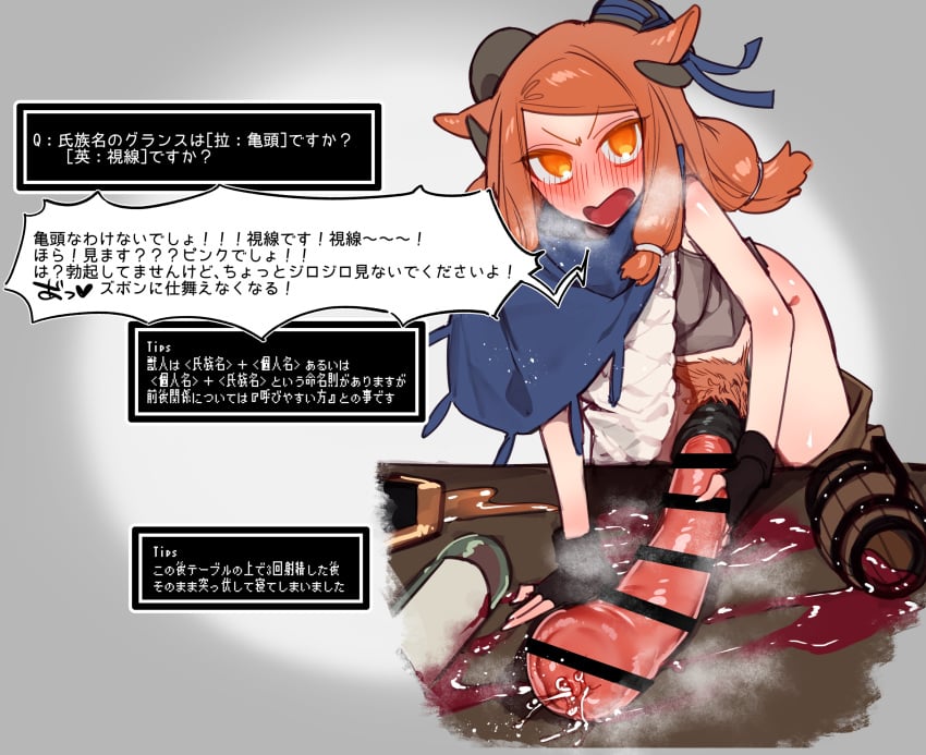 Edelica (Mirin Chikuwa) Rule 34 Image