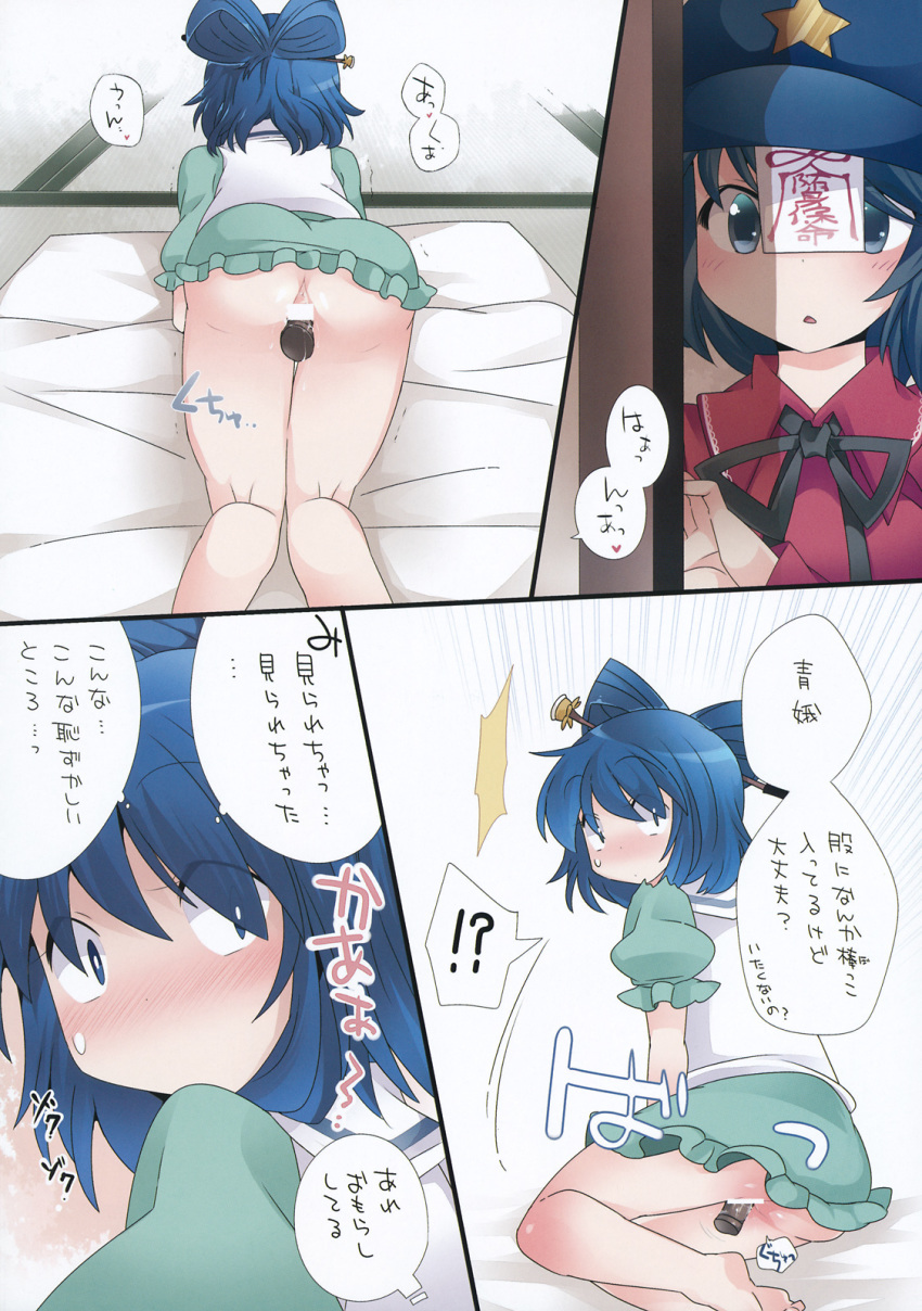 2girls anus ass blue_dress blue_eyes blue_hair blush comic dildo dress embarrassed futon hair_ornament hair_rings hair_stick hammer_(sunset_beach) hat highres masturbation multiple_girls no_panties ofuda peeking_out seiga_kaku star tatami text touhou translation_request trembling yoshika_miyako