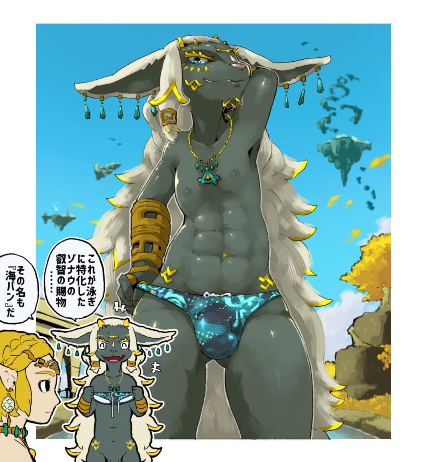 3_eyes abs anthro barely_visible_genitalia barely_visible_penis big_hair blue_eyes border bulge clothed clothing clothing_pull day detailed_background dialogue duo ear_piercing female genitals green_body hair hand_behind_head hand_on_underwear hands_behind_head happy hi_res hylian japanese_text jewelry looking_at_viewer male male_focus moesouna_gomi multi_eye necklace nintendo nipples outside penis penis_base piercing plant poker_face pose princess_zelda rauru_(tears_of_the_kingdom) smile smiling_at_viewer smirk smirking_at_viewer solo_focus speech_bubble tears_of_the_kingdom text the_legend_of_zelda topless topless_male translation_request tree underwear underwear_pull white_border white_hair zonai zonai_architecture