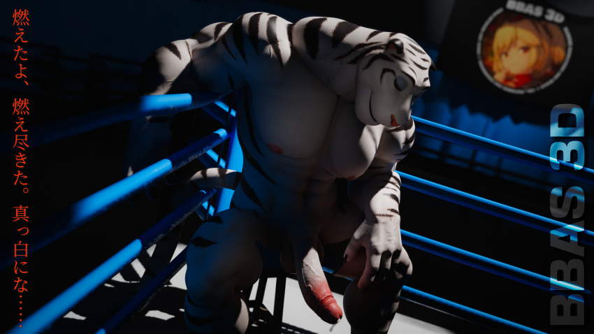 Tiger Dancer (Valorlynz) Rule 34 Image