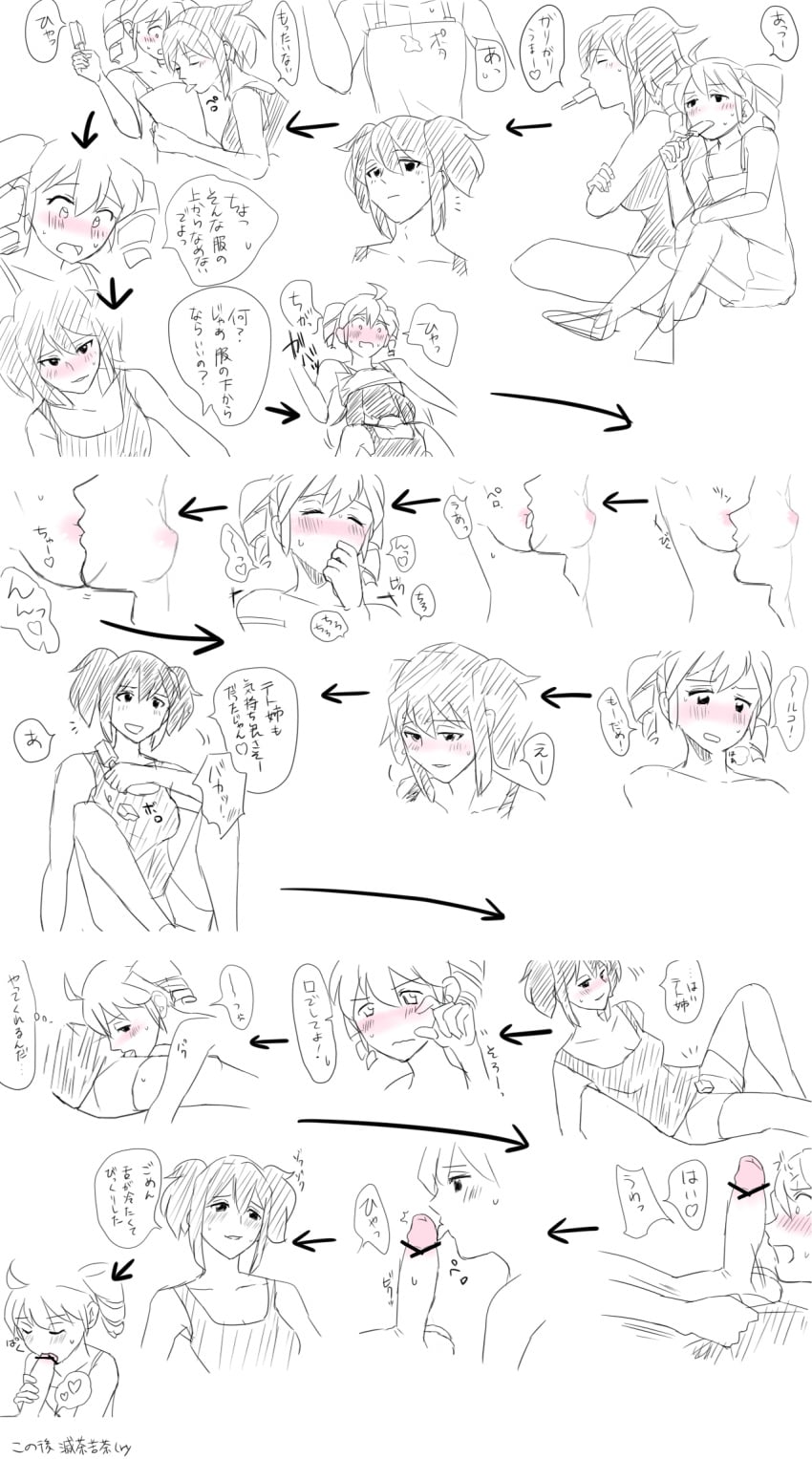 Assertive Rule 34 Image