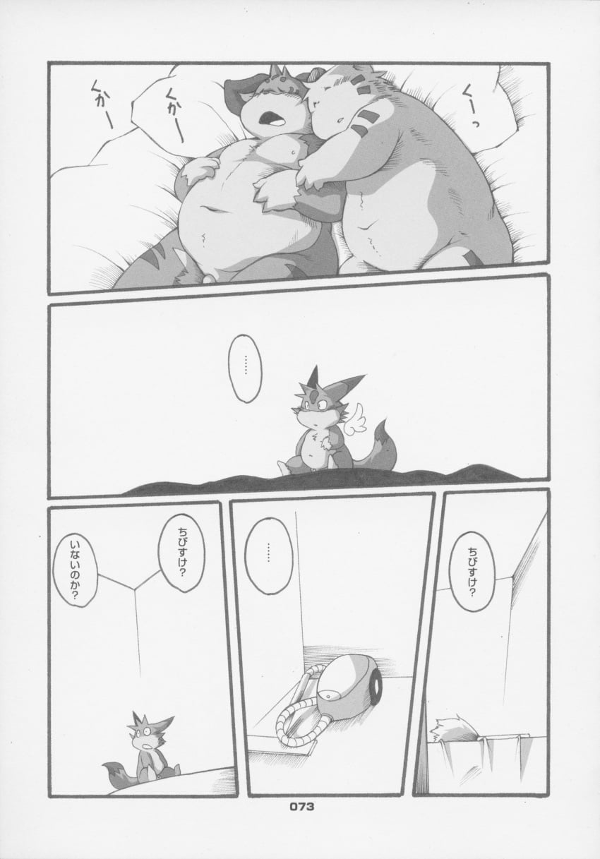 Chibineco Rule 34 Image