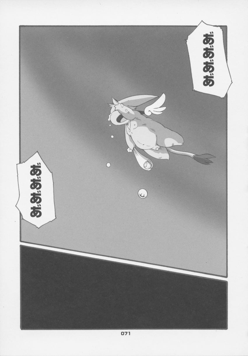 Chibineco Rule 34 Image