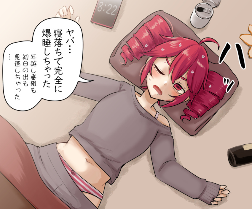 2d (Artwork) Rule 34 Image