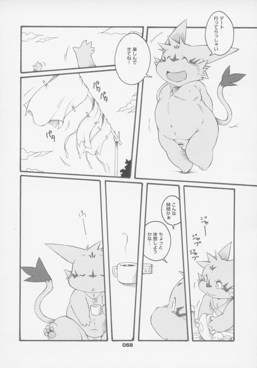 Chibineco Rule 34 Image