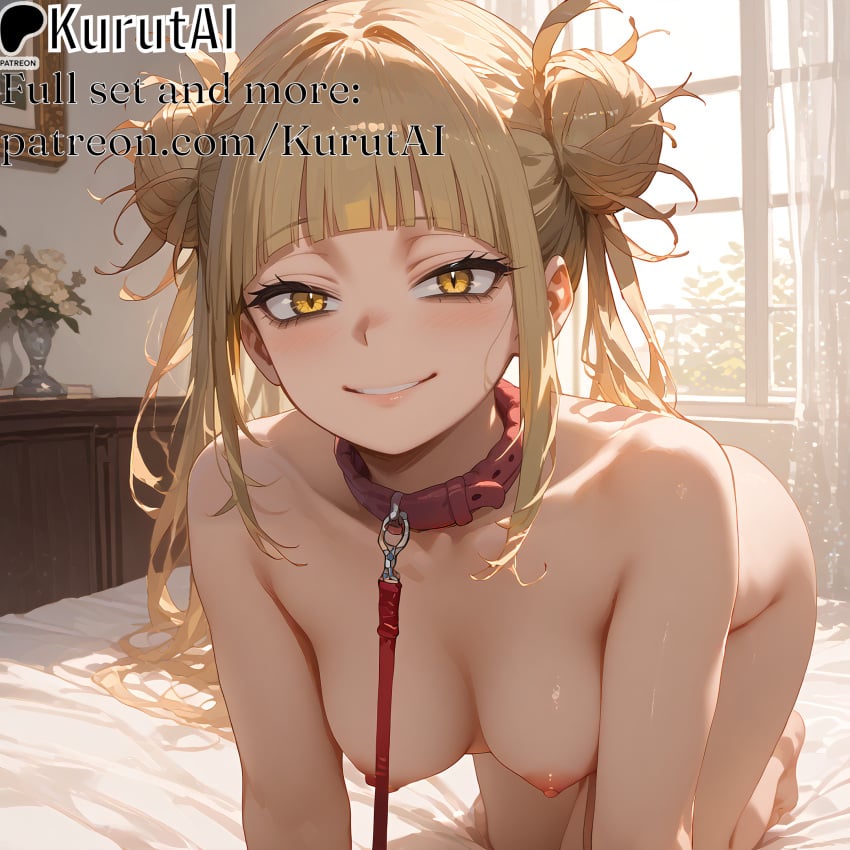 1girls ai_generated all_fours artist_name artist_signature bangs barefoot bed blonde_hair blunt_bangs blush boku_no_hero_academia breasts chains collar collarbone double_bun eyebrows_visible_through_hair eyelashes fangs hair_bun half-closed_eyes hi_res high_resolution highres himiko_toga indoors kurutai leash long_hair looking_at_viewer medium_breasts messy_hair my_hero_academia nipples nude on_bed patreon sidelocks smile solo toga_himiko uncensored yellow_eyes