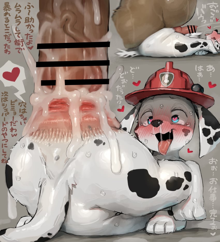 ahegao dalmatian feral feral_penetrated firefighter gay heart-shaped_pupils human_on_feral knot knotted_penis male/male male_only marshall_(paw_patrol) mating_press paw_patrol paws prolapse prolapsed_anus sweat syuro tears