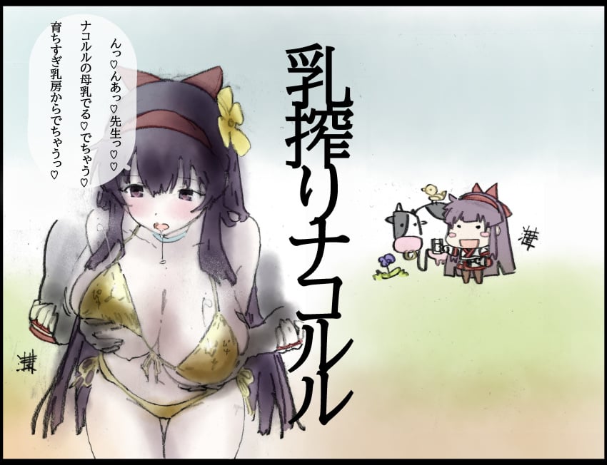 1boy 1girls ainu_clothes artist_name big_breasts bikini blush bovine breast_grab breasts busty chibi child_bearing_hips cleavage dot_eyes drooling female fingerless_gloves gloves groping hair_ribbon happy heart highres japanese_text king_of_fighters large_breasts leaning_forward long_hair male moaning multiple_views nakoruru navel open_mouth pantyhose pink_lips purple_eyes purple_hair ribbon saliva saliva_trail samurai_shodown side-tie_bikini_bottom smile snk solo swimsuit tongue traditional_media translation_request very_long_hair voluptuous yellow_bikini