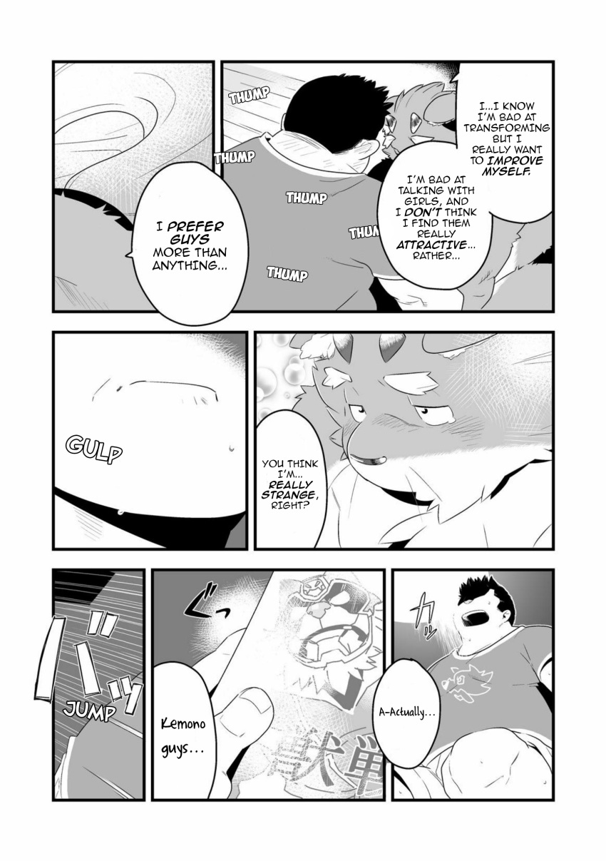 anthro chubby comic gay human kira_nerisu male mammal nerisu tecfront translated underwear