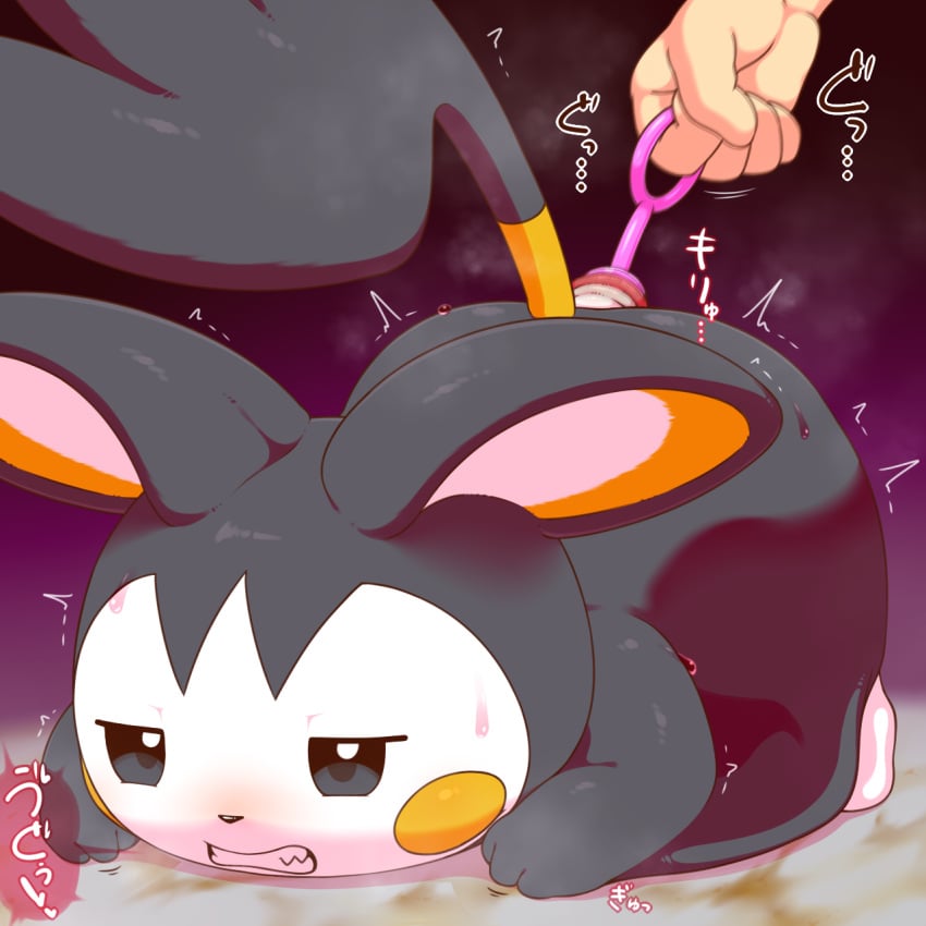 Emolga (Nintendo) Rule 34 Image