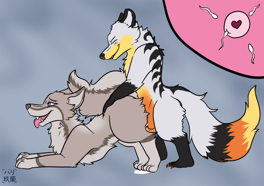 Digital Media (Artwork) Rule 34 Image