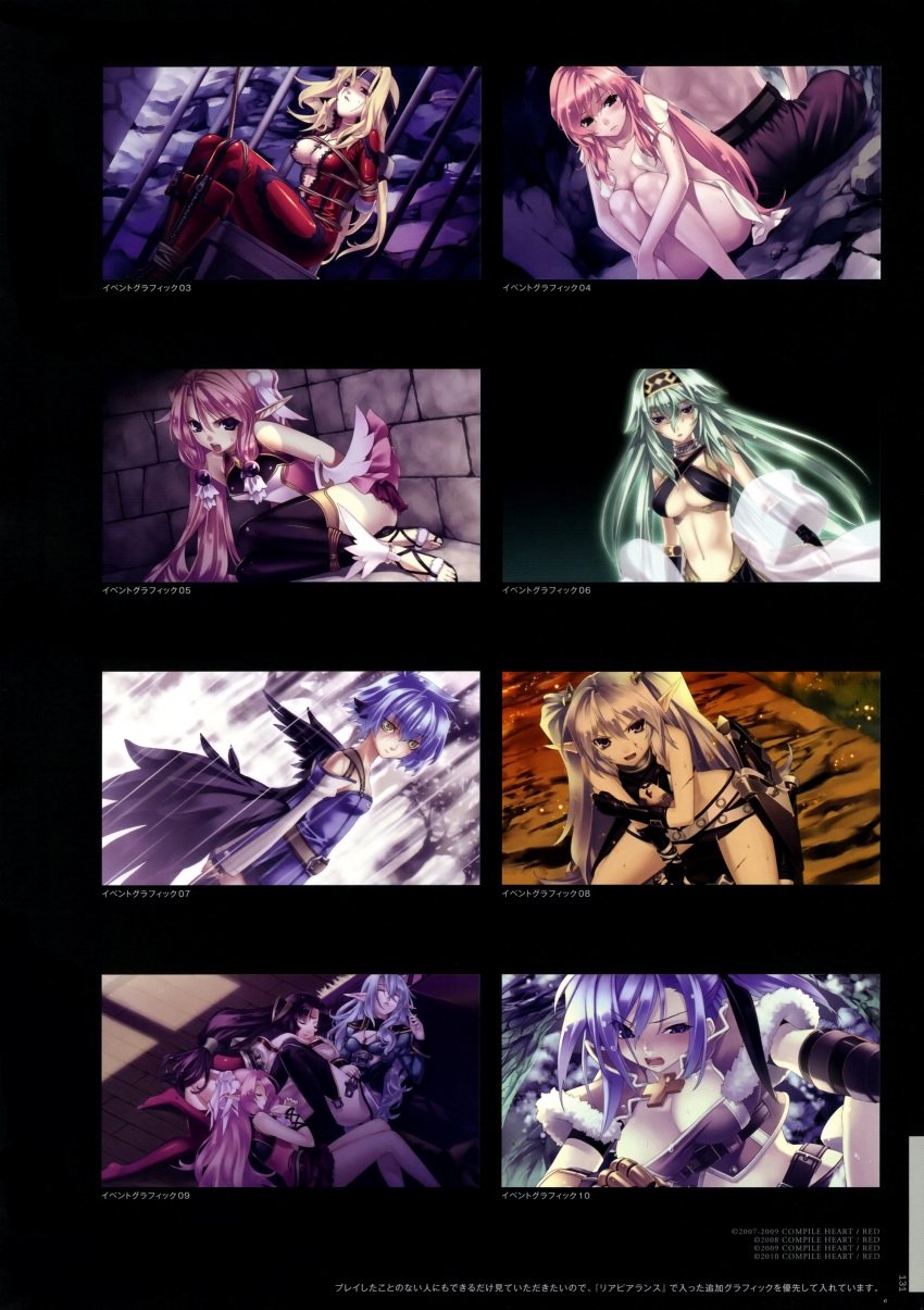 agarest_senki agarest_senki_zero alice_(agarest_senki_zero) dyshana_(agarest_senki) ellis_(agarest_senki) fyuria_(agarest_senki) hildegard_(agarest_senki) hirano_katsuyuki murmina_(agarest_senki) noah_(agarest_senki) record_of_agarest_war vira-lorr_(agarest_senki)