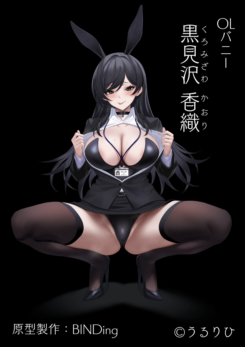Original Rule 34 Image