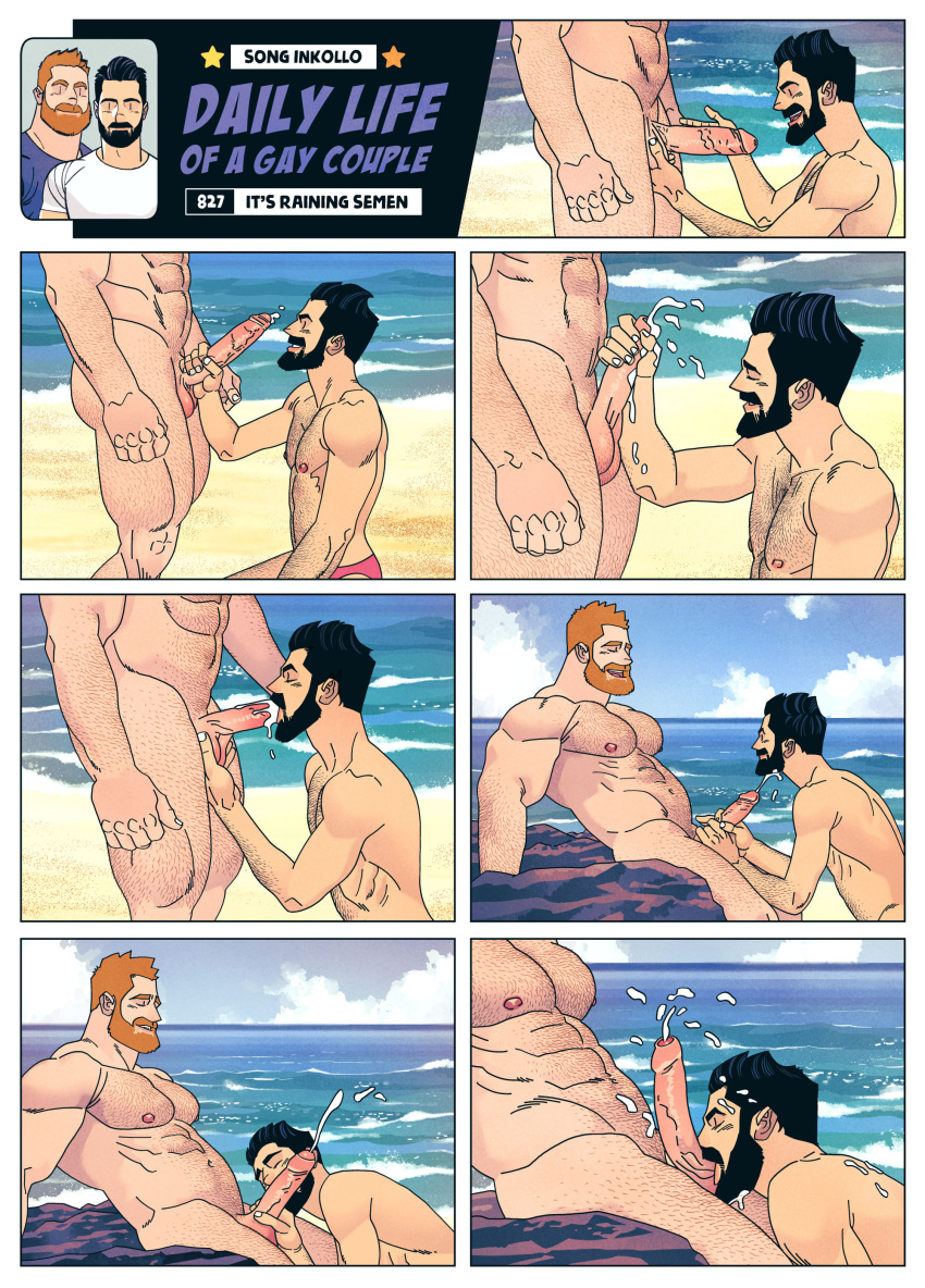 abs balls bara beach beard biceps big_balls big_penis blowjob cum daddy english_text erection gay gay_blowjob genital_fluids inkolloart male male/male male_nipples male_only manly mature_male muscular_male nipples nude oral oral_sex orgasm pecs penis text