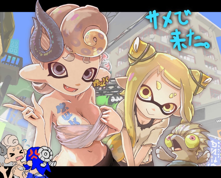 2girls breasts inkling looking_at_viewer octoling sarashi shiver_(splatoon) splatoon splatoon_3 swliyhbpe9xqqze text