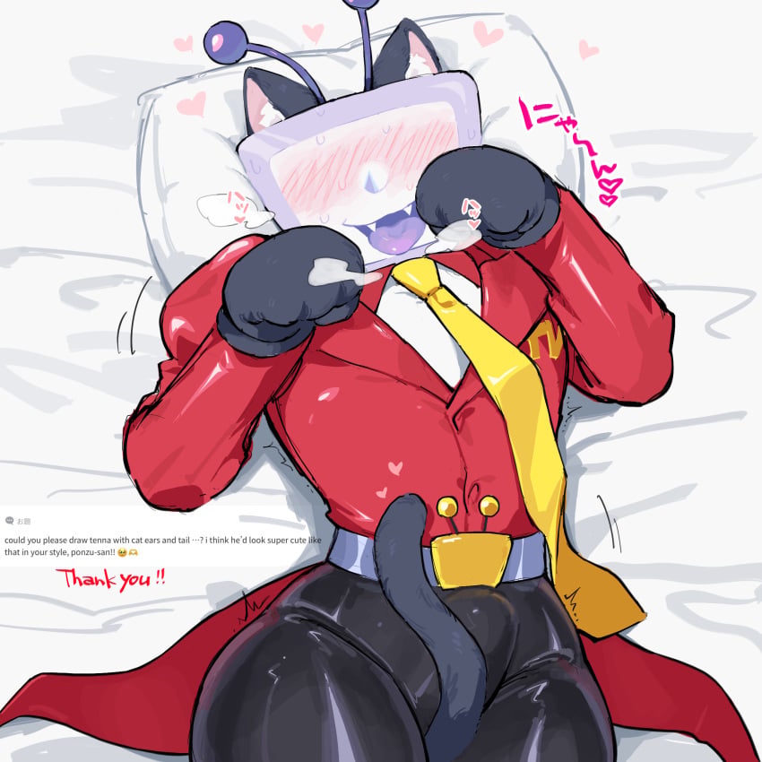 Tenna (Deltarune) Rule 34 Image