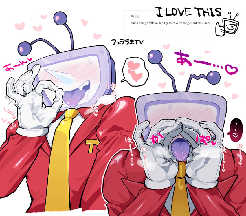 Tenna (Deltarune) Rule 34 Image