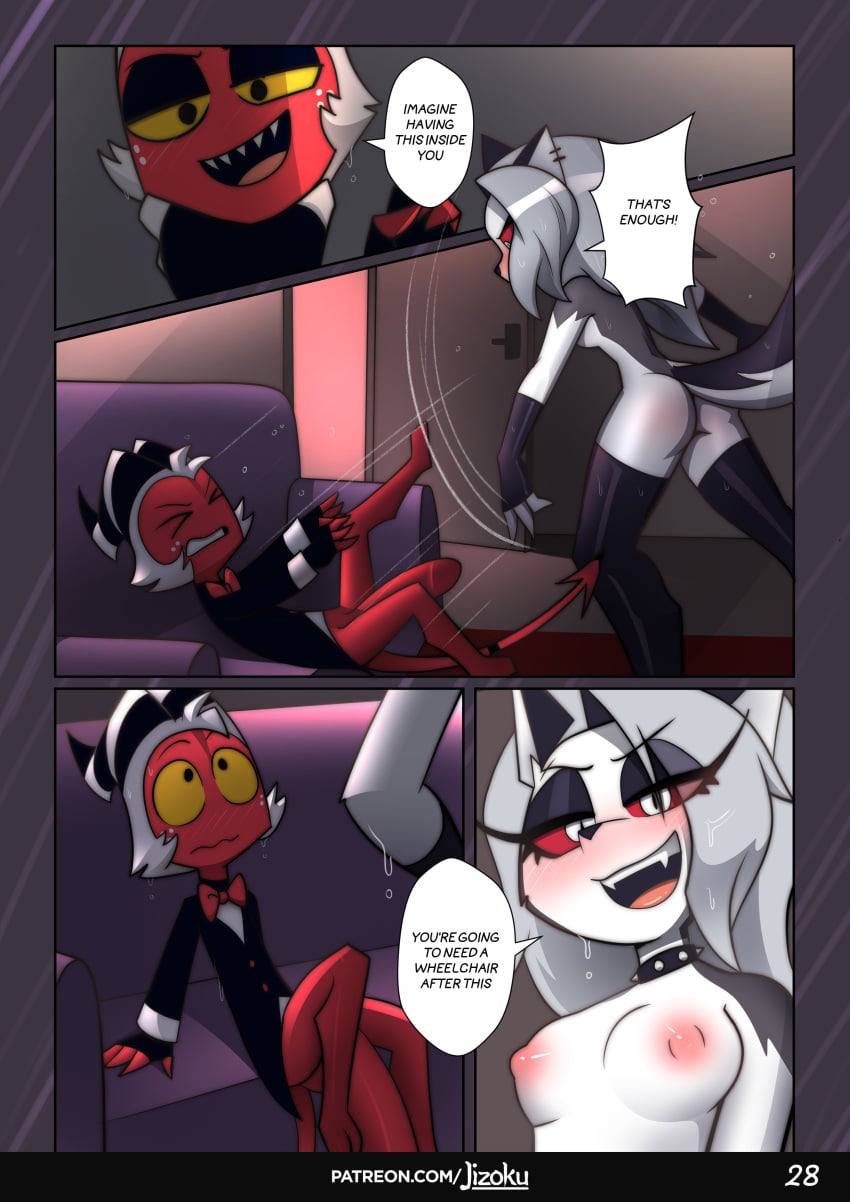 Loona (Helluva Boss) Rule 34 Image