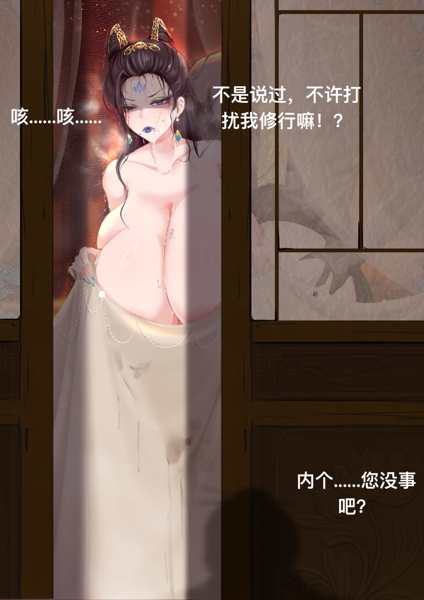 Indie Virtual Youtuber Rule 34 Image