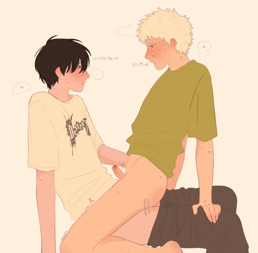 Hikaru Ga Shinda Natsu Rule 34 Image