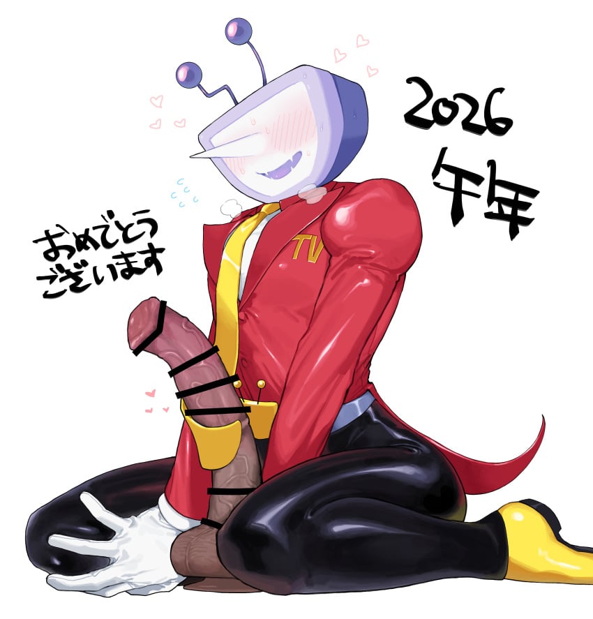 Tenna (Deltarune) Rule 34 Image