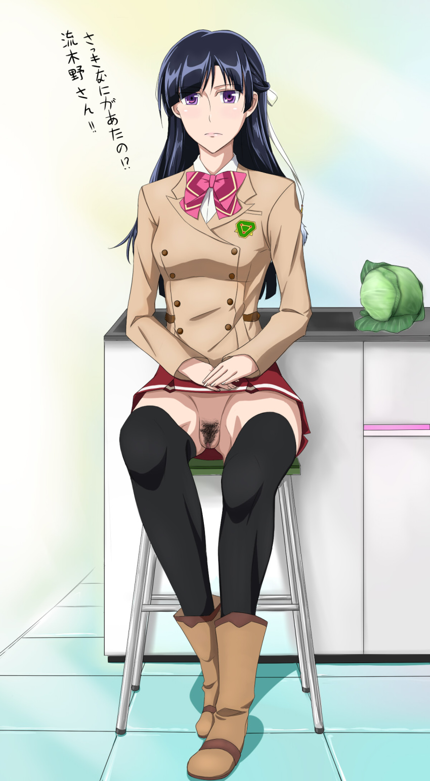 1girls black_hair boots cabbage female female_only highres kakumeiki_valvrave no_panties pubic_hair purple_eyes pussy rukino_saki school_uniform shoujo_donburi solo stool text thighhighs translated uncensored