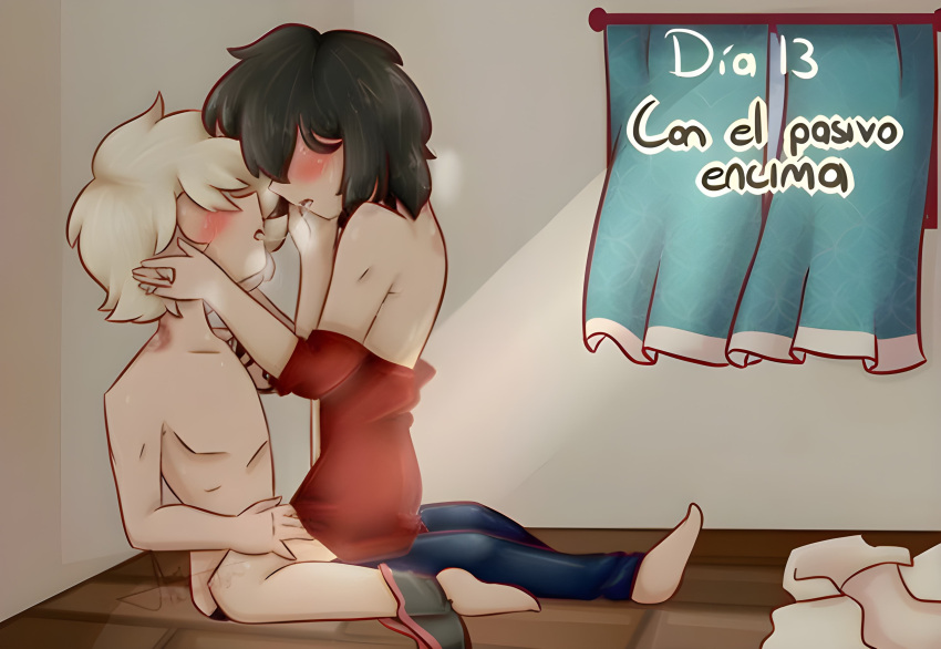 Fred (Fnafhs) Rule 34 Image