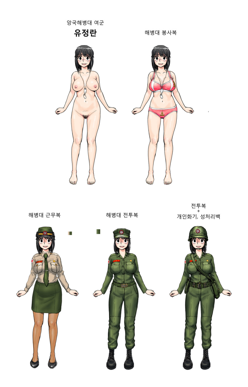 black_hair color comfort_woman female female_only female_soldier gogocherry korean_text marine nipples short_hair simple_background text translation_request uniform unshaved_pussy white_background