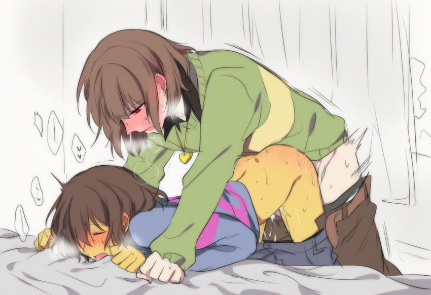 Chara (Undertale) Rule 34 Image