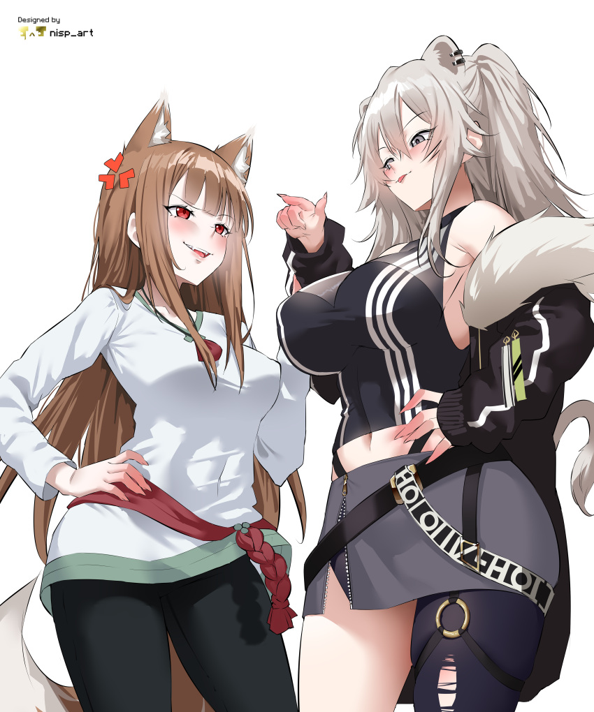 Holo (Spice And Wolf) Rule 34 Image