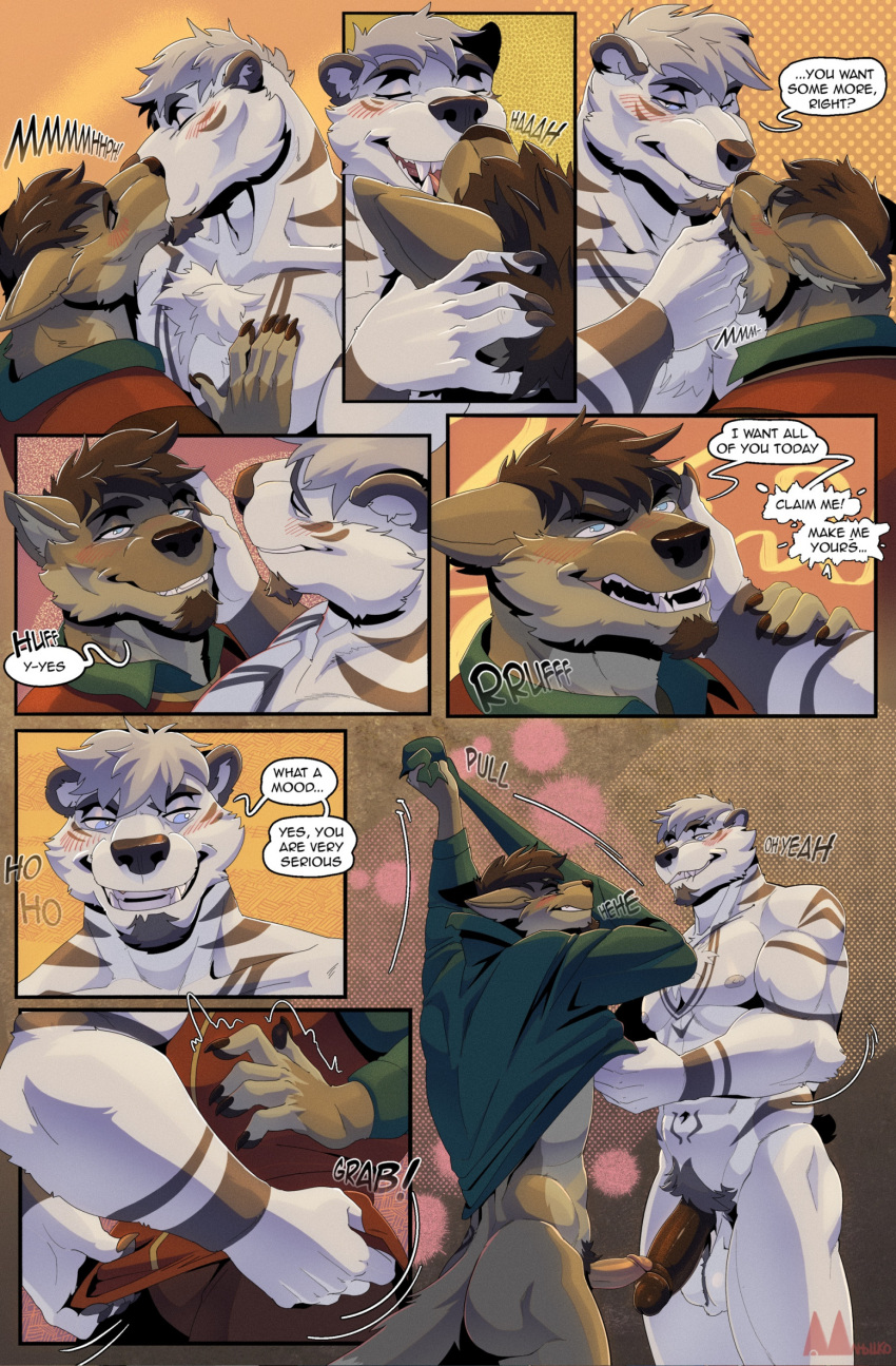 Anthro Rule 34 Image
