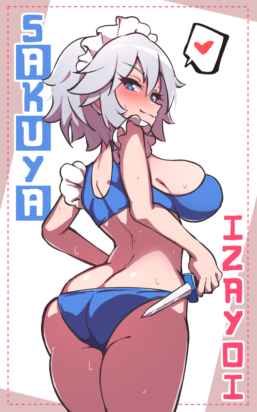 ass_focus bebatch bikini blue_bikini character_name dagger english_text holding_weapon large_ass large_breasts rear_view sakuya_izayoi spoken_heart sweaty text touhou