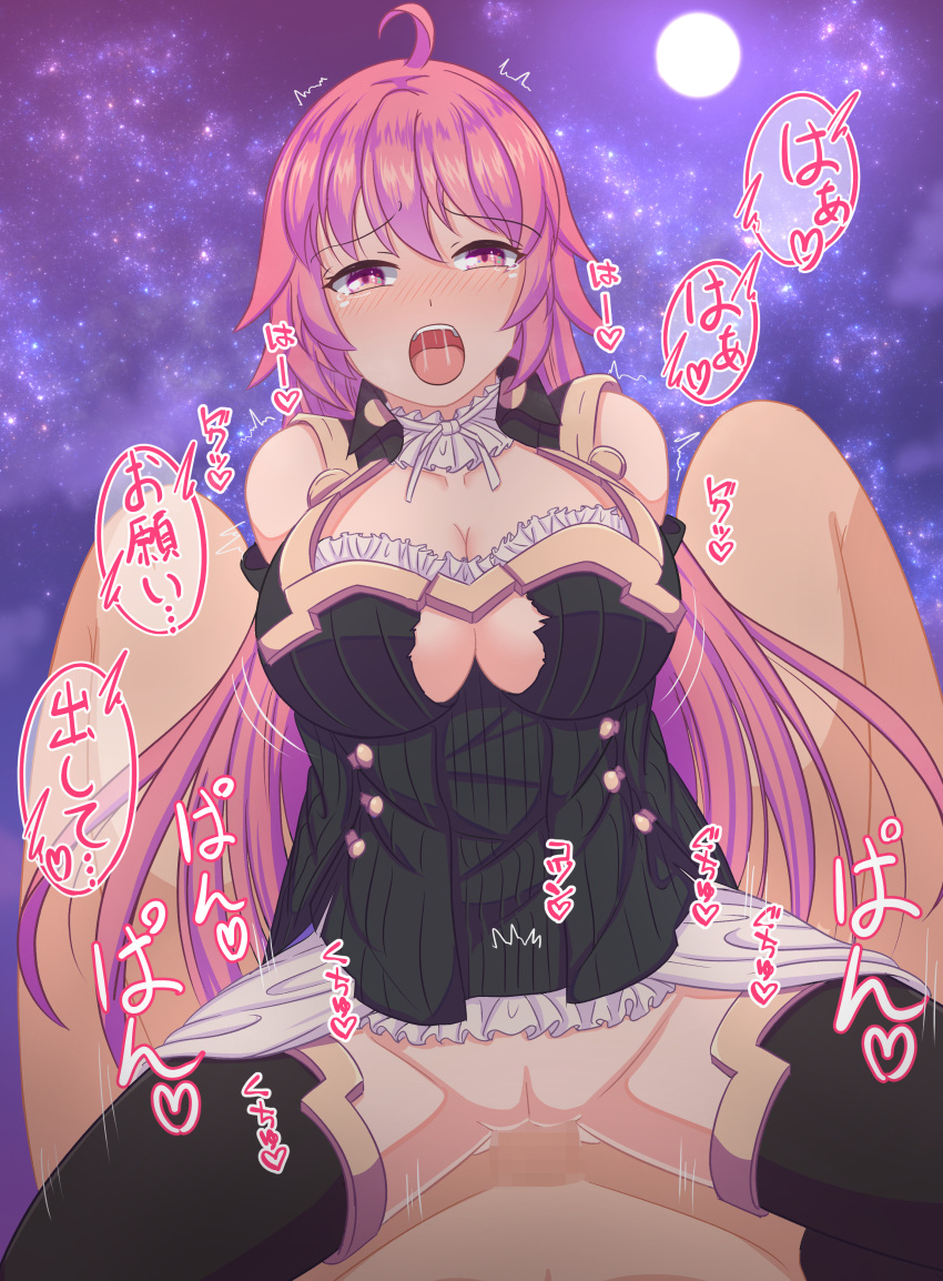 1boy 1boy1girl 1girls ahoge baketsumuri blush breasts censored character_request cleavage cleavage_window clothed cowgirl_position female_focus heart long_hair open_mouth penetration penis penis_in_pussy pink_eyes pink_hair pussy saliva sex summon_night thighhighs thighs tremble_spikes trembling vaginal_penetration