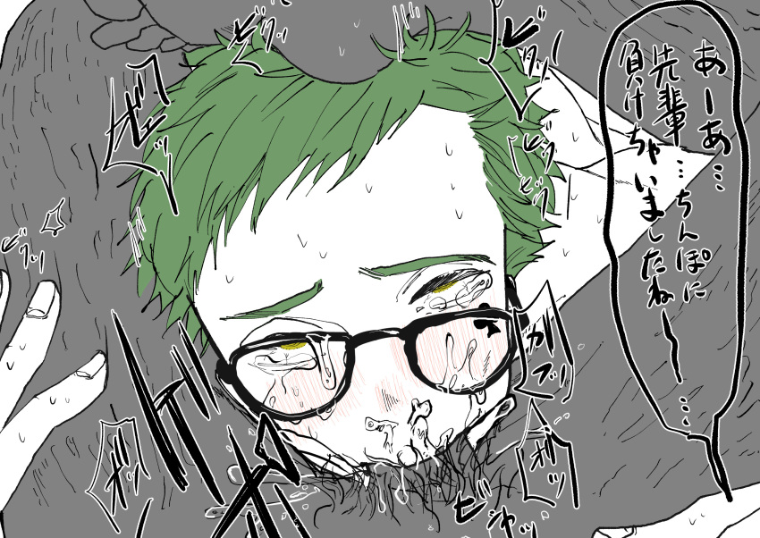Blowjob Rule 34 Image