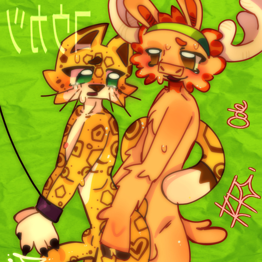 Maple (Fifa) Rule 34 Image