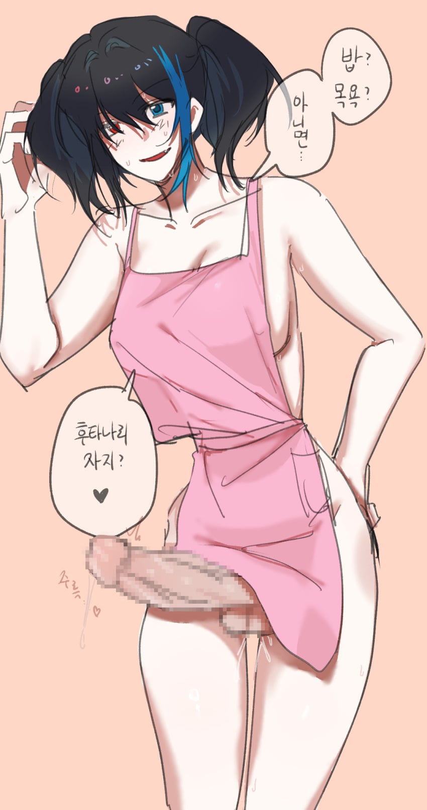 1futa Rule 34 Image