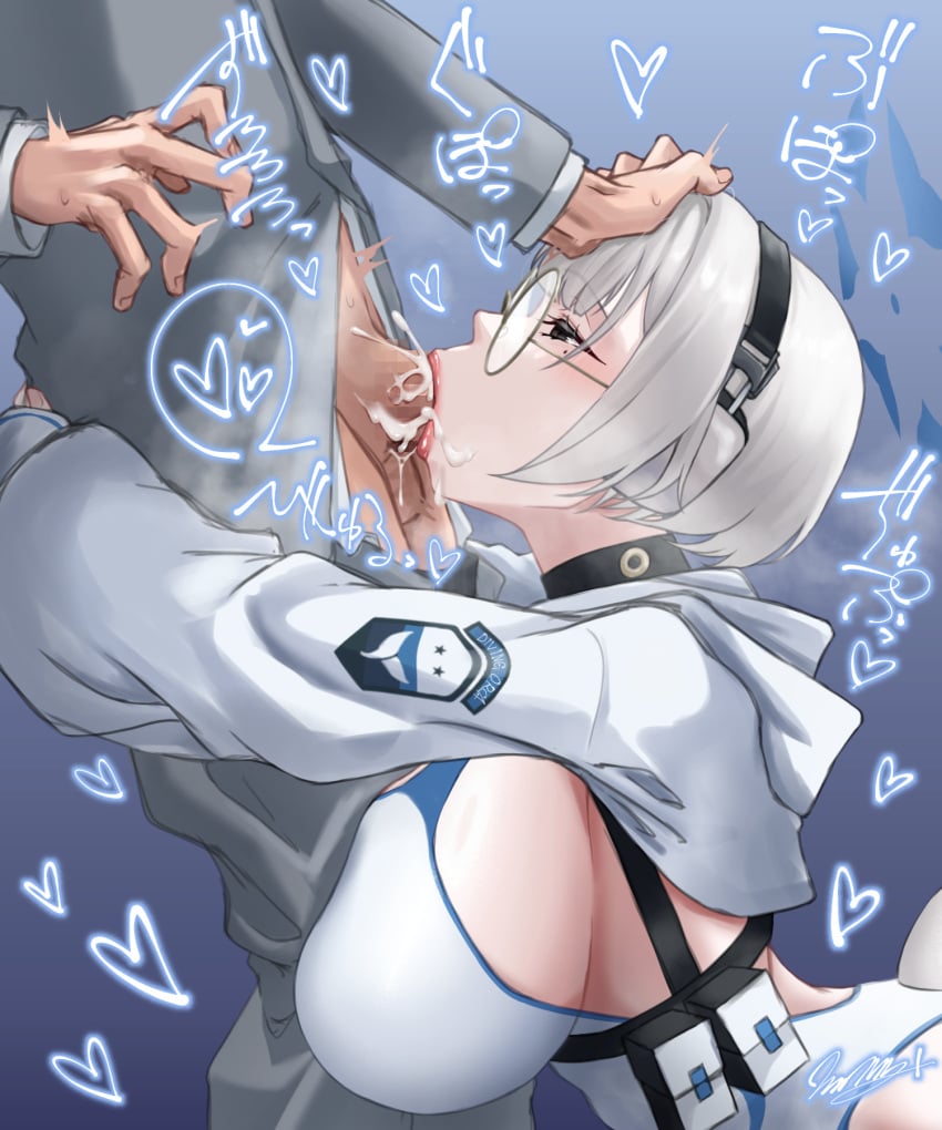 Blue Archive Rule 34 Image