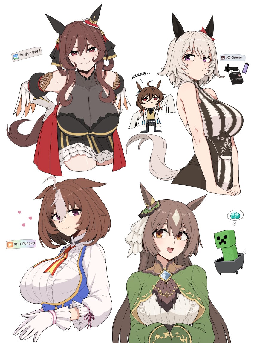 Agnes Tachyon (Umamusume) Rule 34 Image