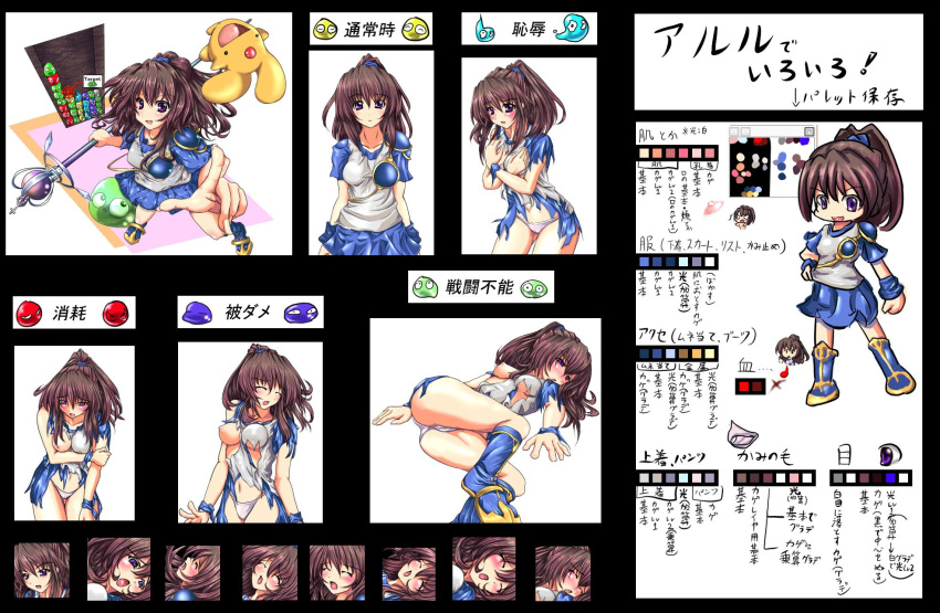 1girls arle_nadja carbuncle_(puyo_puyo) compile female_only madou_monogatari puyo_puyo puyo_puyo_fever ripped_clothing sega tagme torn_clothes