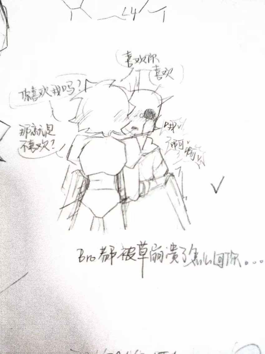 3:4 Rule 34 Image