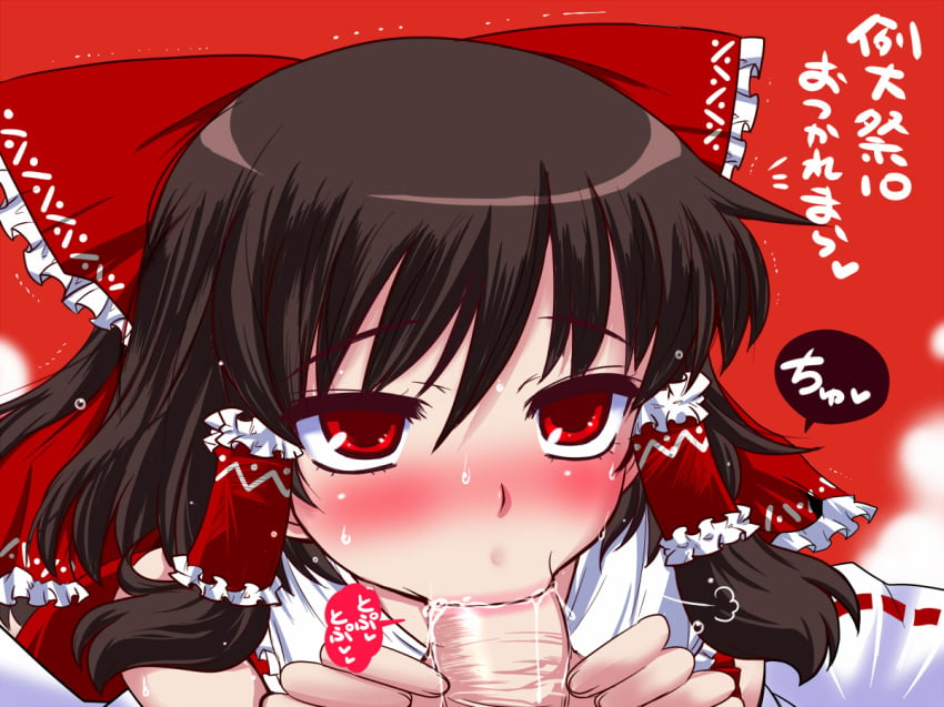 black_hair blush bow bust detached_sleeves fellatio female hair_tubes hairbow human long_hair male oral penis red_eyes reimu_hakurei sako_(bosscoffee) solo_focus straight text touhou translation_request